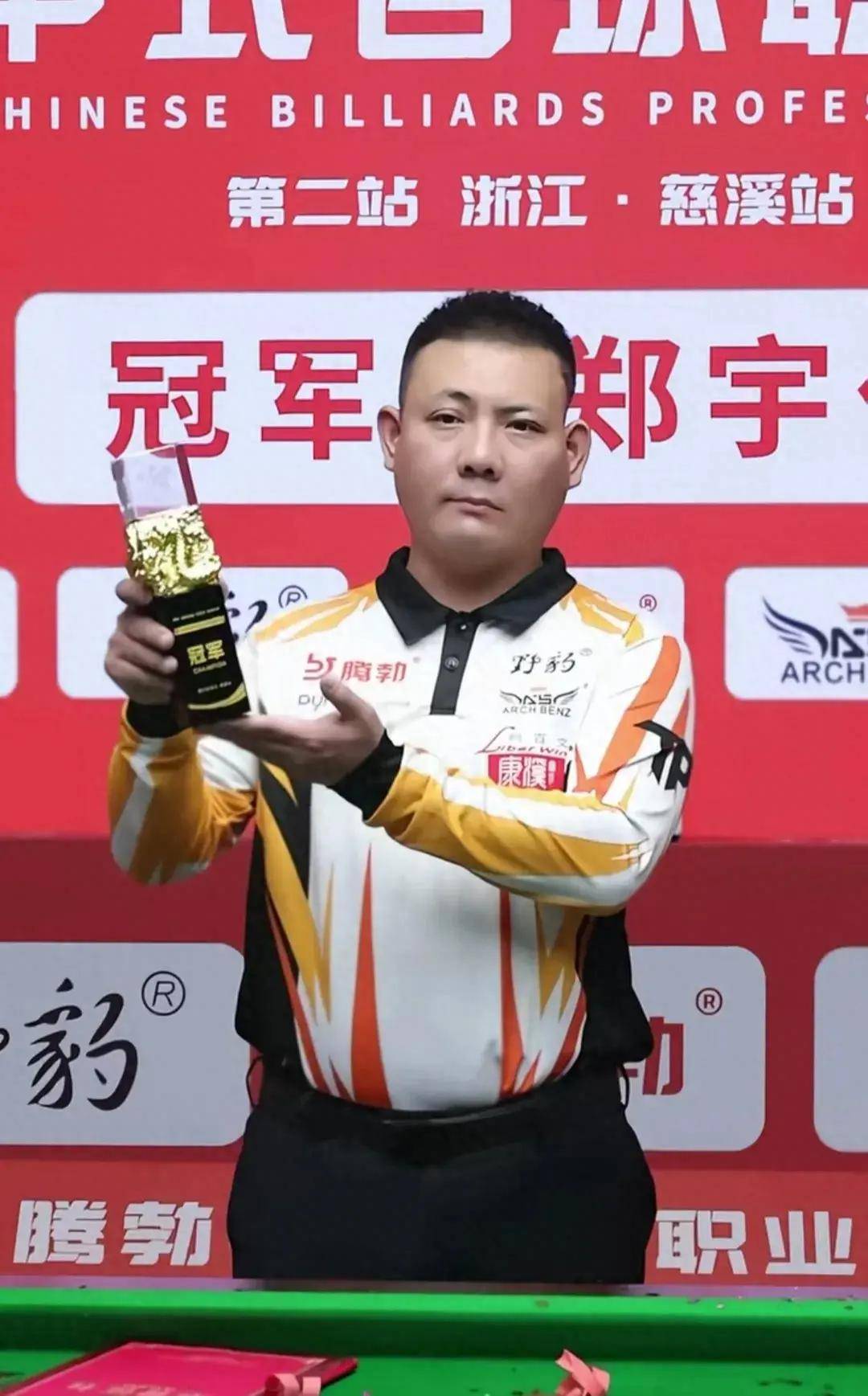 勒诺尔芒今 勒诺尔芒今