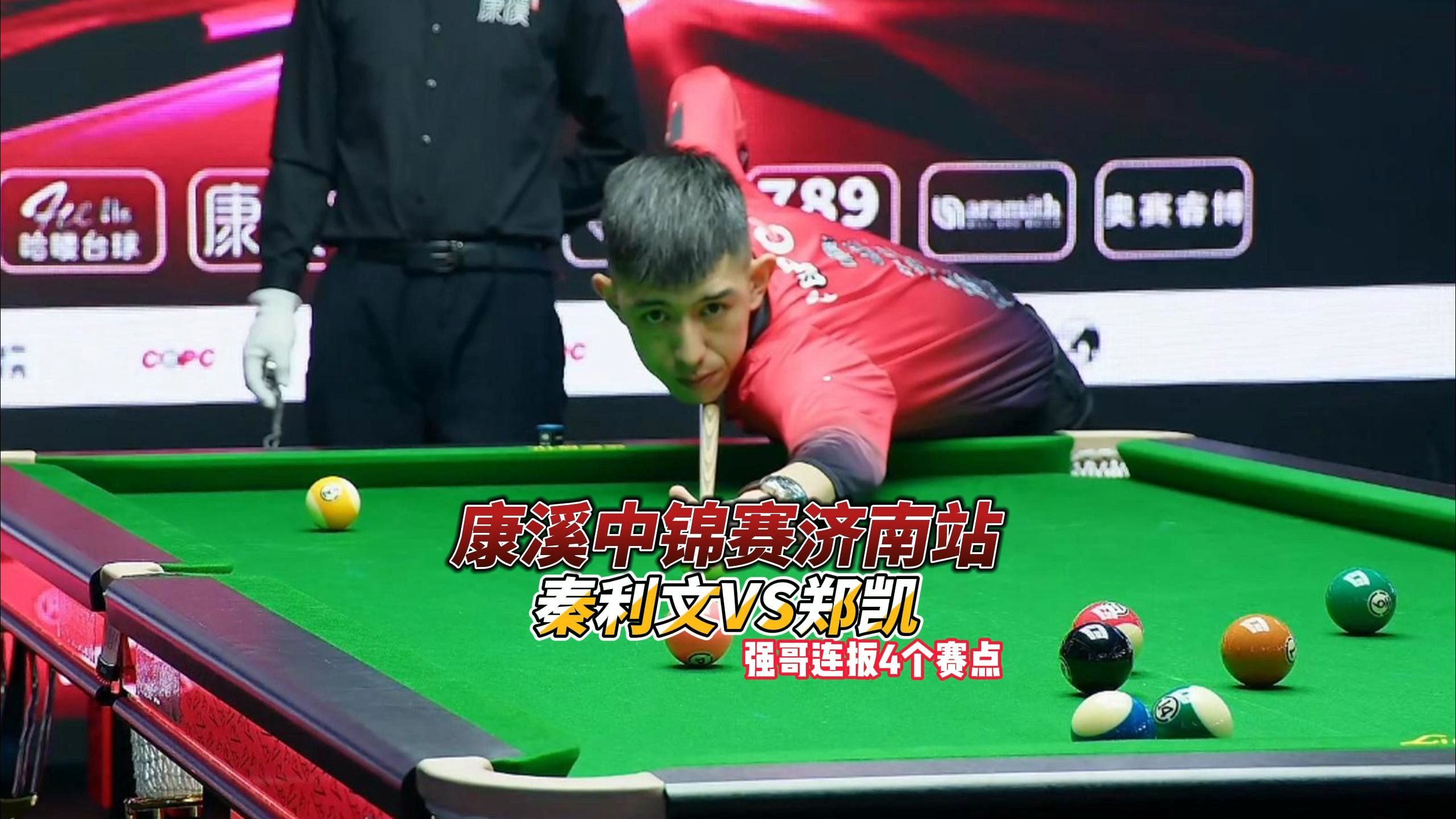 新援潜力 新援潜力