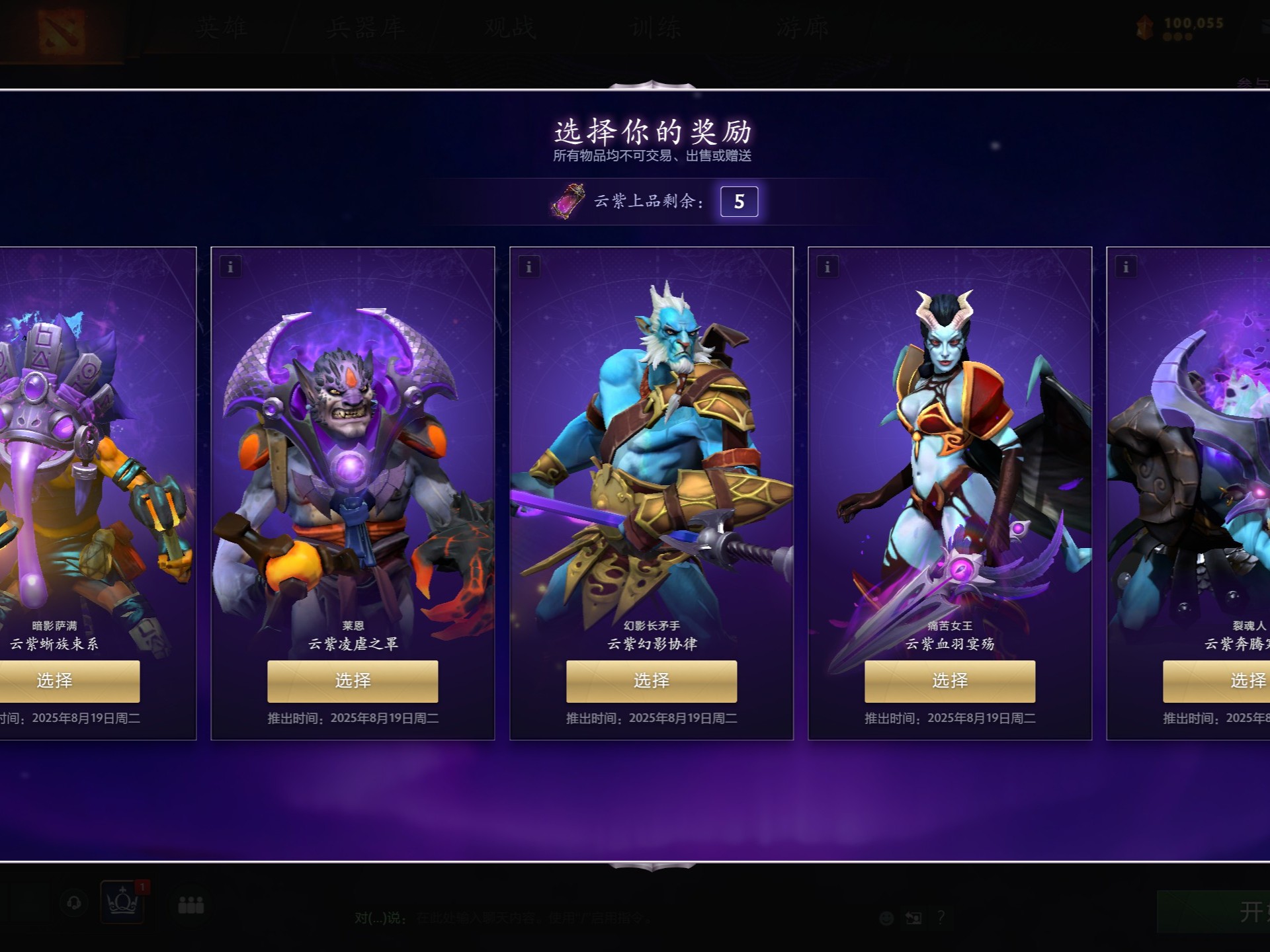 乐部的准入 乐部的准入