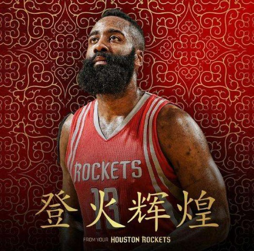 队的一役中