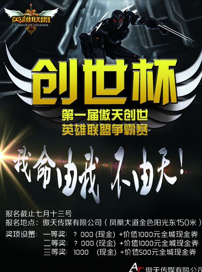 保险丝