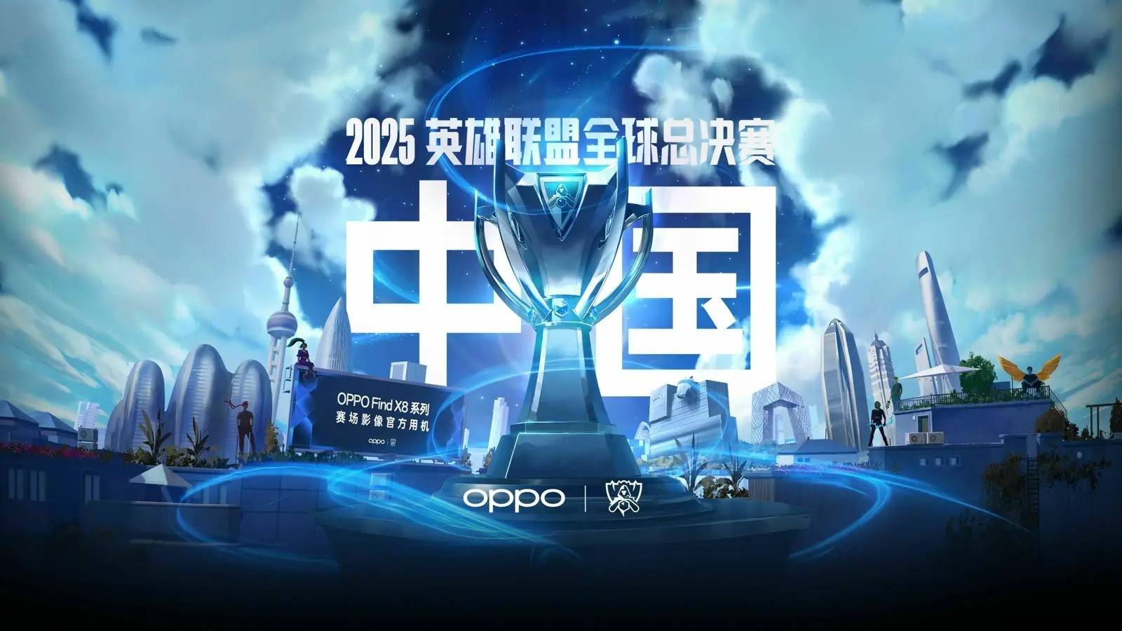就赛程而言